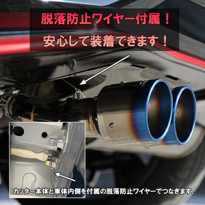 ROSSO MODELLO MARVELOUS T2 DUAL TITANIUM TAIL BLUE MUFFLER CUTTER FOR NISSAN AURA NISMO FSNE13 MFC-NI011W-BLUE