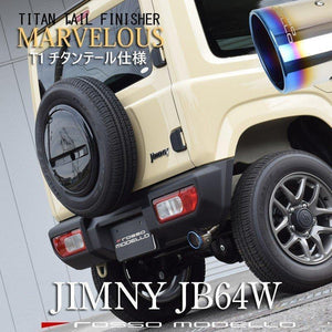 ROSSO MODELLO MARVELOUS T1 SINGLE TITANIUM TAIL SILVER MUFFLER CUTTER FOR SUZUKI JIMNY JB64W MFC-SZ002-SILVER