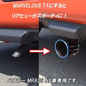 ROSSO MODELLO MARVELOUS T1 SINGLE TITANIUM TAIL BLUE MUFFLER CUTTER FOR MAZDA FLAIR CROSSOVER MS92S R06D-WA04C NA MFC-SZ004-BLUE