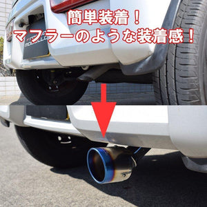 ROSSO MODELLO MARVELOUS T1 SINGLE TITANIUM TAIL BLUE MUFFLER CUTTER FOR SUZUKI ALTO HA36S R06A MFC-SZ008-BLUE