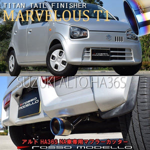 ROSSO MODELLO MARVELOUS T1 SINGLE TITANIUM TAIL SILVER MUFFLER CUTTER FOR SUZUKI ALTO HA36S R06A MFC-SZ008-SILVER