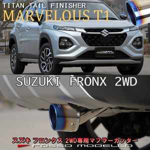 ROSSO MODELLO MARVELOUS T1 SINGLE TITANIUM TAIL SILVER MUFFLER CUTTER FOR SUZUKI FRONX WDB3S MFC-SZ013-SILVER
