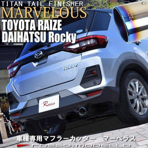 ROSSO MODELLO MARVELOUS T1 SINGLE TITANIUM TAIL BLACK MUFFLER CUTTER FOR DAIHATSU ROCKY 4WD A210S ZENKI 1KR-VET MFC-TO015-BLACK