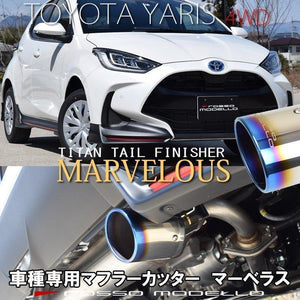 ROSSO MODELLO MARVELOUS T1 SINGLE TITANIUM TAIL SILVER MUFFLER CUTTER FOR TOYOTA YARIS 4WD MXPH A 15 M15A-1NM-1MM MFC-TO017-SILVER