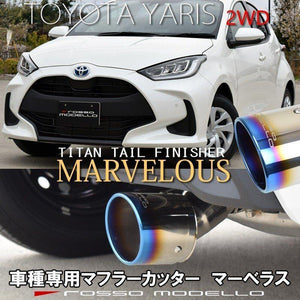ROSSO MODELLO MARVELOUS T1 SINGLE TITANIUM TAIL BLUE MUFFLER CUTTER FOR TOYOTA AQUA MXPK11 M15A-1NM / M15A-FKS / 1.0L MFC-TO018-BLUE