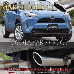 ROSSO MODELLO MARVELOUS S1 SINGLE STAINLESS TAIL MUFFLER CUTTER FOR TOYOTA YARIS CROSS 2WD MXP10 1.5L/HYBRID MFC-TO022V