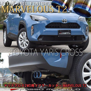 ROSSO MODELLO MARVELOUS T2 DUAL TITANIUM TAIL BLUE MUFFLER CUTTER FOR TOYOTA YARIS CROSS 2WD MXP10 1.5L MXPB10 / HYBRID MXPJ10 MFC-TO022W-BLUE