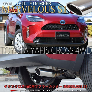 ROSSO MODELLO MARVELOUS S1 SINGLE STAINLESS TAIL MUFFLER CUTTER FOR TOYOTA YARIS CROSS 4WD MXPJ15 MFC-TO023V