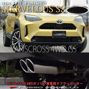 ROSSO MODELLO MARVELOUS S2 DUAL STAINLESS TAIL MUFFLER CUTTER FOR TOYOTA YARIS CROSS 4WD MXPB15 MFC-TO025VW