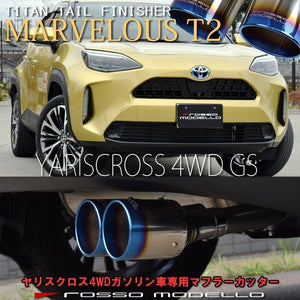 ROSSO MODELLO MARVELOUS T2 DUAL TITANIUM TAIL BLACK MUFFLER CUTTER FOR TOYOTA YARIS CROSS 4WD MXPB15 MFC-TO025W-BLACK