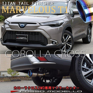 ROSSO MODELLO MARVELOUS T1 SINGLE TITANIUM TAIL BLUE MUFFLER CUTTER FOR TOYOTA COROLLA CROSS ZVG11 ZVG13 HYBRID MFC-TO026-BLUE