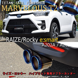 ROSSO MODELLO MARVELOUS T2 DUAL TITANIUM TAIL BLUE MUFFLER CUTTER FOR DAIHATSU ROCKY 2WD A202S KOUKI WA-VEX MFC-TO027W-BLUE
