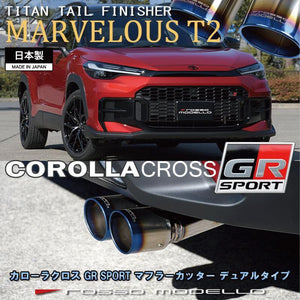 ROSSO MODELLO MARVELOUS T2 DUAL TITANIUM TAIL BLACK MUFFLER CUTTER FOR TOYOTA COROLLA CROSS GR MXGH15 MFC-TO030W-BLACK