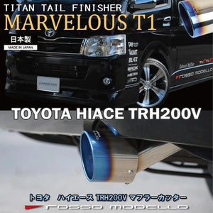 ROSSO MODELLO MARVELOUS T1 SINGLE TITANIUM TAIL BLUE MUFFLER CUTTER FOR TOYOTA HIACE TRH200V 2.0L MFC-TO032-BLUE