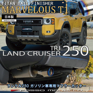 ROSSO MODELLO MARVELOUS T1 SINGLE TITANIUM TAIL BLUE MUFFLER CUTTER FOR TOYOTA LAND CRUISER 250 TRJ250W 2.7L MFC-TO034-BLUE