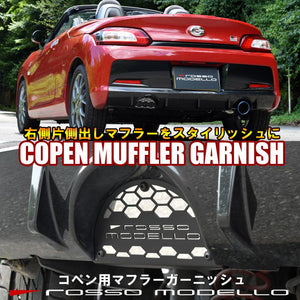 ROSSO MODELLO MUFFLER GARNISH PASSENGER SIDE FOR TOYOTA COPEN GR SPORT LA400A MGP-818L