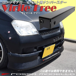 ROSSO MODELLO VIRILE NUMBER PLATE STAY 35MM DEPTH MAX 20 DEGREE TILT FOR EVENT DISPLAY FOR UNIVERSAL NBST-FREE