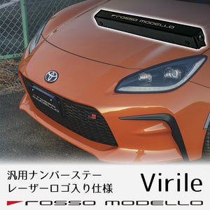 ROSSO MODELLO VIRILE NUMBER PLATE STAY 24MM DEPTH MAX 10 DEGREE TILT LASER LOGO FOR UNIVERSAL NBST-R001