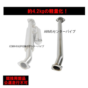 ROSSO MODELLO ARMS CPS CENTER PIPE STRAIGHT 60.5MM FOR COLBASSO TI-R PLUS FOR TOYOTA GR86 FOR COLBASSO TI-R PLUS ZN8 AT MT FA24 R162CPS