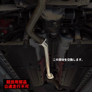 ROSSO MODELLO ARMS CPS CENTER PIPE STRAIGHT 60.5MM FOR COLBASSO TI-R PLUS FOR TOYOTA GR86 FOR COLBASSO TI-R PLUS ZN8 AT MT FA24 R162CPS