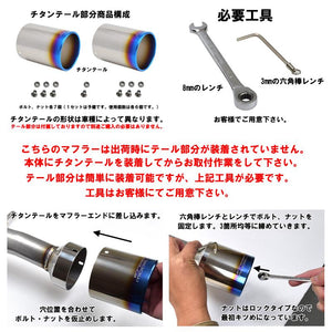 ROSSO MODELLO TI-C TITANIUM TAIL BLUE EXHAUST MUFFLER FOR DAIHATSU COPEN L880K JB-DET TIC-802-BLUE