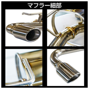 ROSSO MODELLO VALUES TYPE S FULL TIG WELDED DUAL OVAL TAIL EXHAUST MUFFLER FOR TOYOTA CROWN SPORT G Z AZSH36W VLS-S165