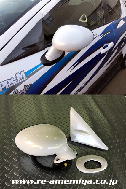 RE-AMEMIYA SUPER DOOR MIRROR FRP-COVER FOR MAZDA RX-8 D0-088030-066