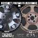 RSE ADJUSTABLE CAM GEAR IN FOR NISSAN RB26DETT RB25DE(T) RB20DE(T) RA302B-NS05A