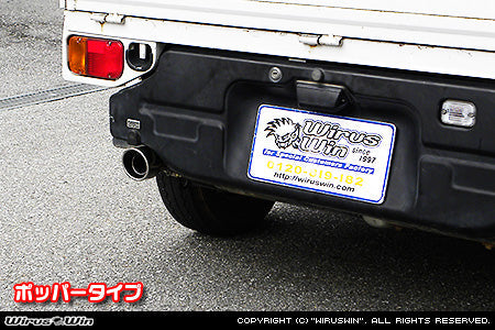 WIRUS WIN COMPACT MUFFLER POPPER TYPE FOR SUBARU SAMBAR TRUCK GD-TT1 GD-TT2 EN07 WIRUS-WIN-00060