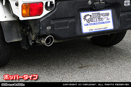 WIRUS WIN COMPACT MUFFLER POPPER TYPE FOR SUBARU SAMBAR TRUCK GD-TT1 GD-TT2 EN07 WIRUS-WIN-00060