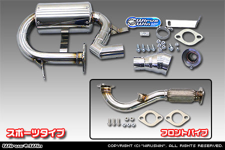 WIRUS WIN COMPACT MUFFLER SPORTS TYPE FOR SUBARU SAMBAR TRUCK GD-TT1 GD-TT2 EN07 WIRUS-WIN-00061