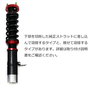 LARGUS SPEC S COILOVER KIT FOR NISSAN FAIRLADY Z S30 2WD CUSTOM-MADE PRODUCT, WELDING REQUIRED 01011207086-QQ-12