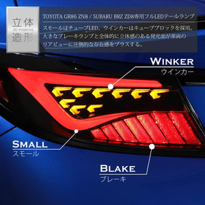 AVEST FULL LED TAIL LIGHT SMOKE VERSION 2 FOR TOYOTA GR86 ZD8 SUBARU BRZ ZD8 SB2003-E-SBCCR