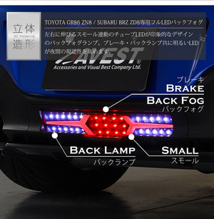 AVEST FULL LED BACK FOG LIGHT CLEAR VERSION 2 FOR TOYOTA GR86 ZD8 SUBARU BRZ ZD8 SB3003-J-CBR