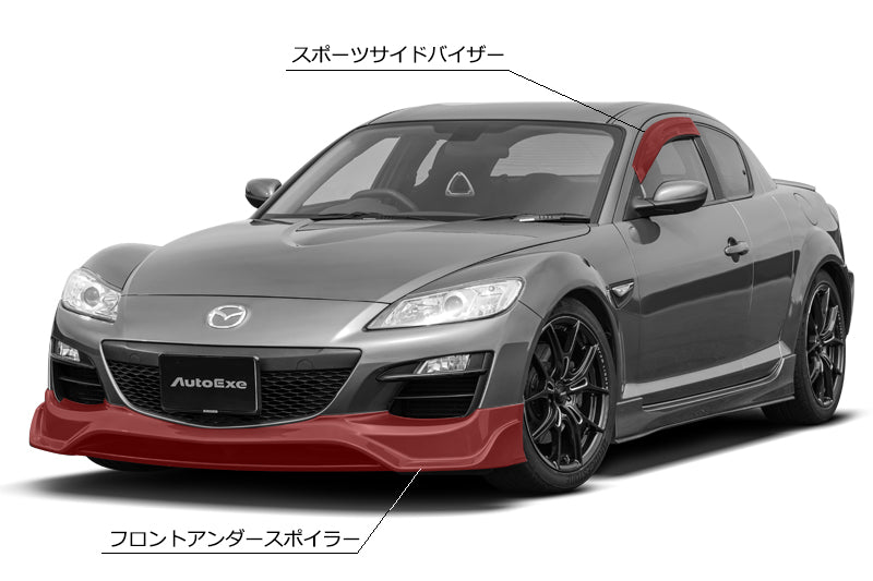 AUTOEXE FRONT UNDER SPOILER FRP UNPAINTED FOR MAZDA RX-8 SE3P-300001 ONWARDS TYPE RS SPIRIT R MT VEHICLES SEA1V4900
