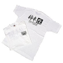 KAKIMOTO RACING DRY T-SHIRT  SG2110