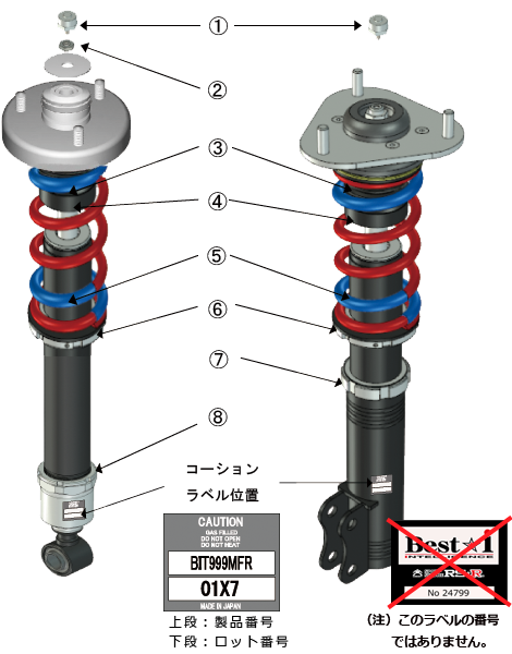 RS-R ADJUSTABLE SUSPENSION SYSTEM REPLACEMENT REAR ADJUSTER LOWER SEAT WITH CAP BOLTS FOR  RS-R-00011