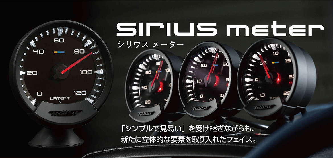 GREDDY SIRIUS METER FUEL PRESSURE FOR   16001734