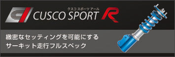 CUSCO SPORT R GR-CUP EDITION SINGLE-CYLINDER TYPE COILOVER SUSPENSION KIT FOR TOYOTA GR86 ZN8 6C1 64R RE