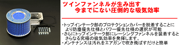 SARD SPORTS EX+ TOP INTAKE For TOYOTA MR2 SW20 after 59316