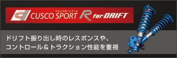 CUSCO SPORT R FOR DRIFT SINGLE-CYLINDER COILOVER SUSPENSION KIT FOR NISSAN 180SX RS13 RPS13 220 64R CPD