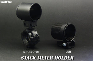 SARD STACK 52MM METER SERIES OPTION PARTS Φ52MM METER HOLDER 67112