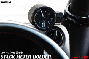 SARD STACK 52MM METER SERIES OPTION PARTS Φ52MM METER HOLDER 67111