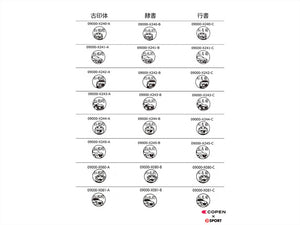 D-SPORT ILLUSTRATION HANKO PERSONAL SEAL XPLAY-2 FONT C GYOSHO, SEMI-CURSIVE SCRIPT FOR DAIHATSU COPEN LA400K LA400A XPLAY 09000-X243-C