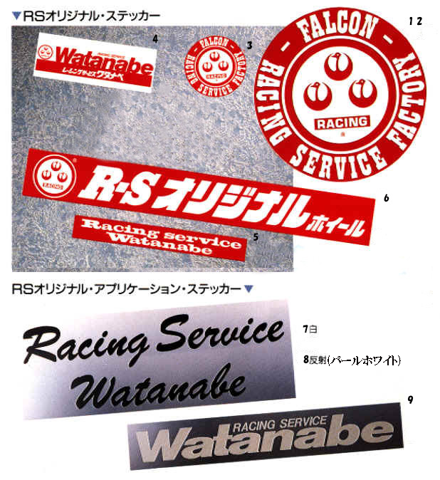 RS WATANABE STICKER 1 ROUND φ40CM RS-WATANABE-00045