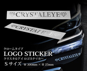 CRYSTAL EYE CRYSTALEYE LOGO STICKER CHROME TYPE SMALL (S) WIDTH 300MM FOR  H053SU