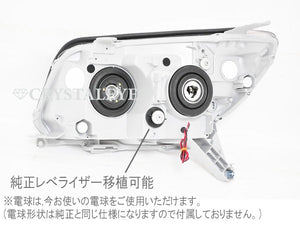 CRYSTAL EYE HIGH BRIGHTNESS EXTREME WHITE LED SQUID RING PROJECTOR HEADLIGHTS BLACK FOR TOYOTA HILUX SURF 210 215 KOUKI L187BK