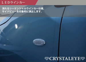 CRYSTAL EYE SEQUENTIAL TURN SIGNALS LED SIDE MARKERS FOR SUZUKI ALTO HA25 35 HA24S D074