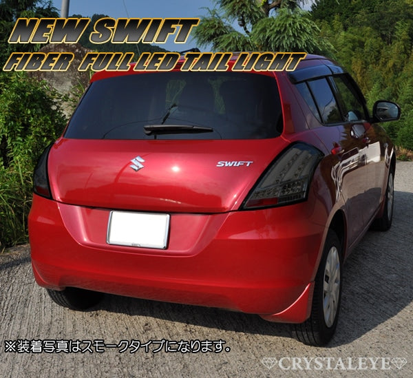 CRYSTAL EYE FIBER FULL LED TAIL LAMP V3 SMOKE FOR SUZUKI SWIFT ZC72S ZD72S SWIFT SPORT ZC32S J185-SM