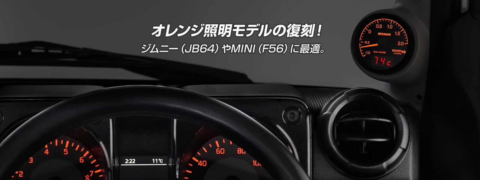 PIVOT DUAL GAUGE RS BOOST ORANGE LIGHTING OBD FOR DAIHATSU TANTO EXE L455 465S KF (T/C) DRX-BO